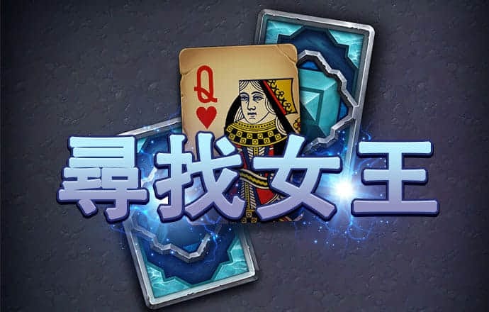 现代战争防御战无敌版